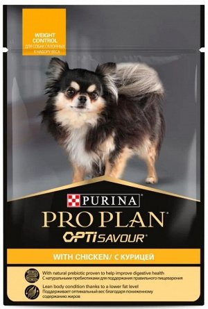 Pro Plan пауч 85г для собак Weight Control облегченный Курица Соус