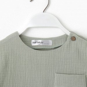 Костюм (футболка и шорты ) детский KAFTAN «Муслин» 32 (110-116 см), зелёный
