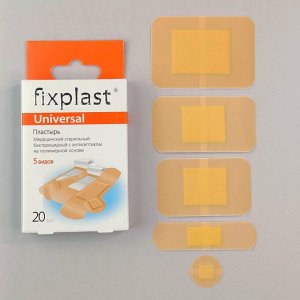 Пластырь Fixplast UNIVERSAL (20 шт/уп разной формы) стерильный с антисептиком (5 видов)