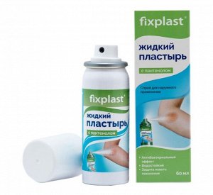 Пластырь ЖИДКИЙ Fixplast с ПАНТЕНОЛОМ 60мл