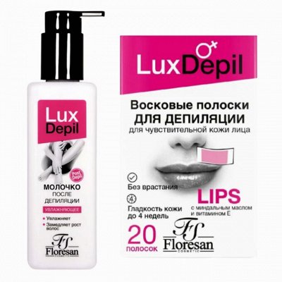 Депиляция: полски, воск, крема, гели + уход