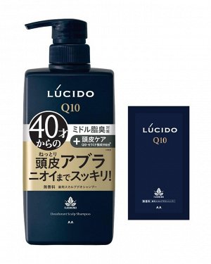LUCIDO Men's Medicated Scalp Deo Shampoo Set - шампунь против возрастных изменений в комплекте с пробником крема для лица