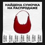 961NYT — промокод на 15% / Хозяин Барин — Доставка 1 день