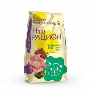 Наш рацион для щенков всех пород Мясное ассорти 15кг