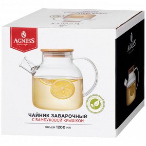 Заварочный чайник из стекла с бамбуковой крышкой NATIVE, 1,2 л, 1 шт.