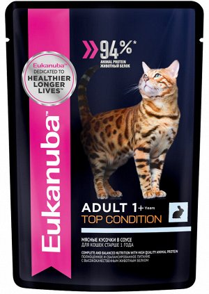 Eukanuba пауч 85г для кошек Top Condition Кролик Соус