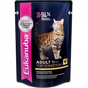 Eukanuba пауч 85г для кошек Top Condition Курица Соус