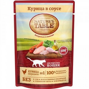 Nature's Table пауч 85г для кошек Курица Соус