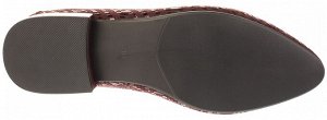 Лодочки  105839-5