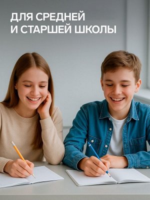 Набор предметных тетрадей 48 листов, Calligrata «Школьный стиль», 10 предметов