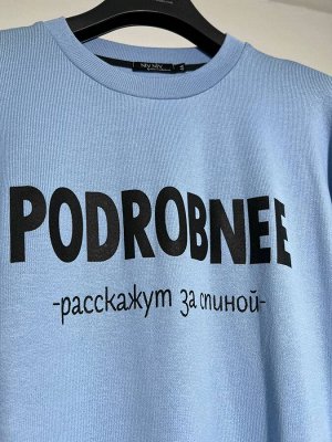 ДЖЕМПЕР ВИСКОЗА 60 ПА 35 СПАНДЕКС 5--------Длина изделия 68 см Цвет-“Васильковый" Оригинальный джемпер свободного силуэта, выполнен из плотного премиального трикотажного полотна. Спущенная линия плеча