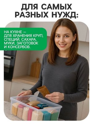 Ящик пластиковый для хранения, с крышкой, объём — 10 л, прозрачно-матовый