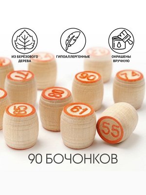 Русское лото, деревянное "Ивановский сувенир", настольная игра, с бочонками