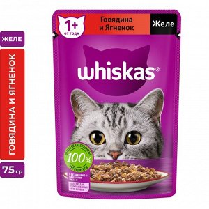 Whiskas пауч 75г для кошек Желе Говядина Ягненок