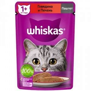 Whiskas пауч 75г для кошек Паштет Говядина Печень