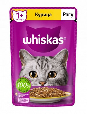 Whiskas пауч 75г для кошек Рагу Курица