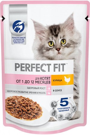 Perfect Fit пауч 75г для котят Курица Соус