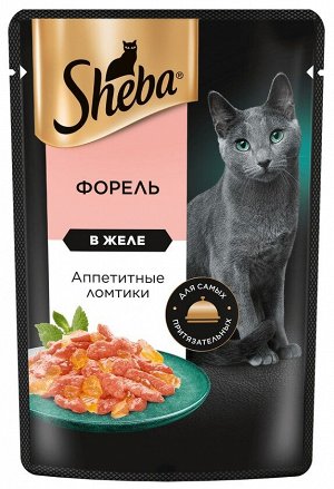 Sheba пауч 75г для кошек Аппетитные ломтики в желе Форель