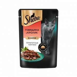 Sheba пауч 75г для кошек Аппетитные ломтики в соусе Говядина Кролик