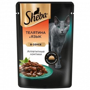 Sheba пауч 75г для кошек Аппетитные ломтики в соусе Телятина Язык