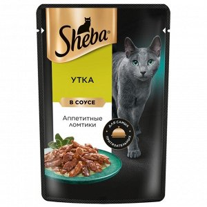 Sheba пауч 75г для кошек Аппетитные ломтики в соусе Утка