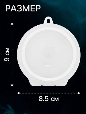 Светильник светодиодный с датчиком движения, 6LED, 2.5 Вт, от батареек 3хAAA, 3000К, свечение тёплое белое