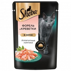 Sheba пауч 75г для кошек Аппетитные ломтики в соусе Форель Креветки
