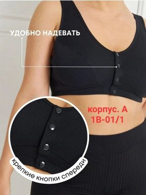 Топ женский (без выбора цвета), код 2530553