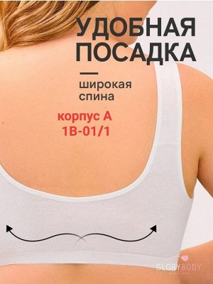 Топ женский (без выбора цвета), код 2530554