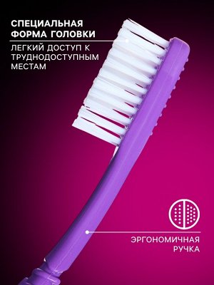 Зубная щётка «Ассорти» средней жёсткости, микс