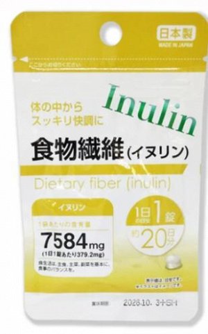 20 Dietary fiber (Inulin) Инулин, 20 шт