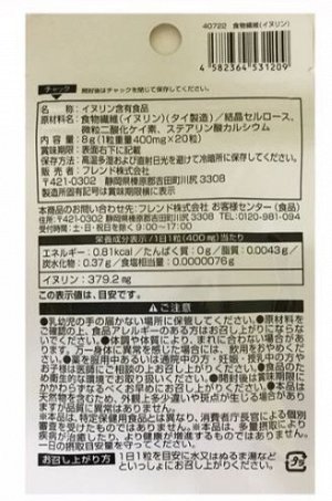 20 Dietary fiber (Inulin) Инулин, 20 шт