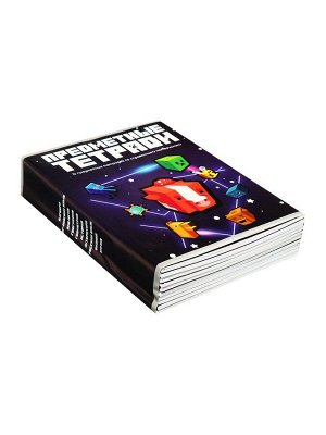 Набор предметных тетрадей А5, 36 листов Сalligrata «Пиксели», 10 предметов