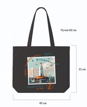 Сумка-шоппер «Владивосток» PREMIUM