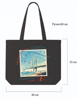 Сумка-шоппер «Владивосток» PREMIUM