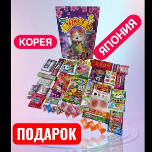 Подарок 40 