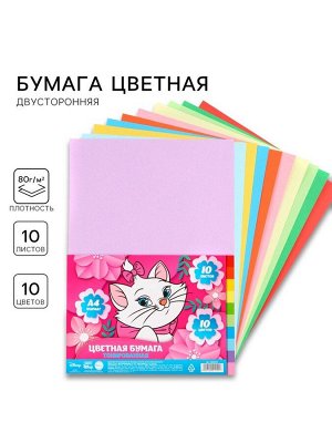 Бумага цветная тонированная, А4, 10 листов, 10 цветов, немелованная, двусторонняя, в пакете, 80 г/м², Коты Аристократы