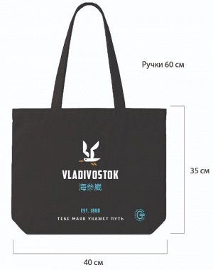 Сумка-шоппер «Владивосток» PREMIUM