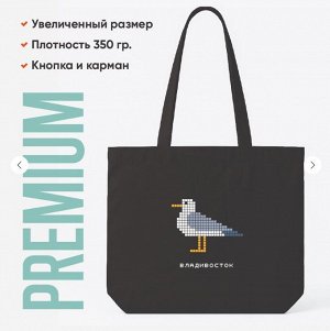 Сумка-шоппер «Владивосток» PREMIUM