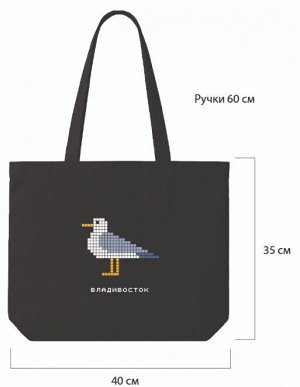 Сумка-шоппер «Владивосток» PREMIUM