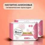Упаковка 10 шт за 219 РУБ