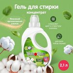 Гели, капсулы для стирки Yokosan, Marabu, Mepsi, Inshiro