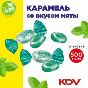Карамель со вкусом "Мята" Яшкино 500 г