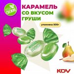 Карамель со вкусом &quot;Груша&quot; Яшкино 500 г