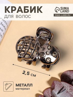 Крабик для волос «Оливия», вишенки, 2.5 см, чёрный
