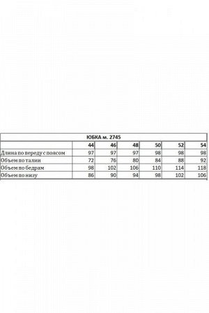Юбка Выберите рост: 170 Состав: полиэстер - 97%, пу - 3%. Материал пайетки, трикотаж. Юбка выполнена из трикотажного полотна с матовыми пайетками. Юбка прямого силуэта, длиной миди. Сзади в среднем шв