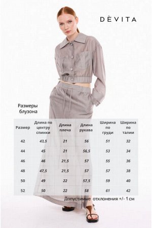 Женская блуза