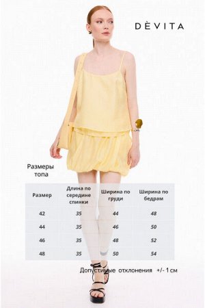 Женская блуза