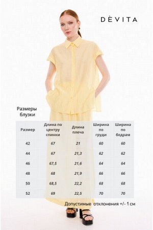 Женская блуза