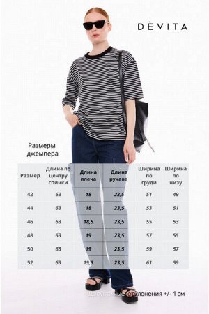 Женский джемпер